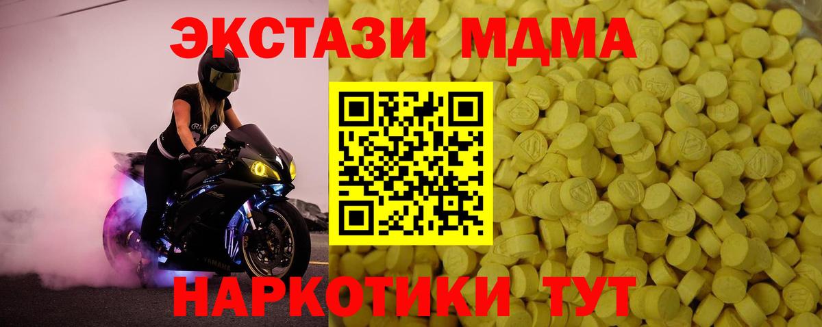 Ecstasy Philipp Plein  ЭКСТАЗИ DUBAI  гидра рабочий сайт  как найти закладки  Москва  Вход с VPN  ЭКСТАЗИ 
