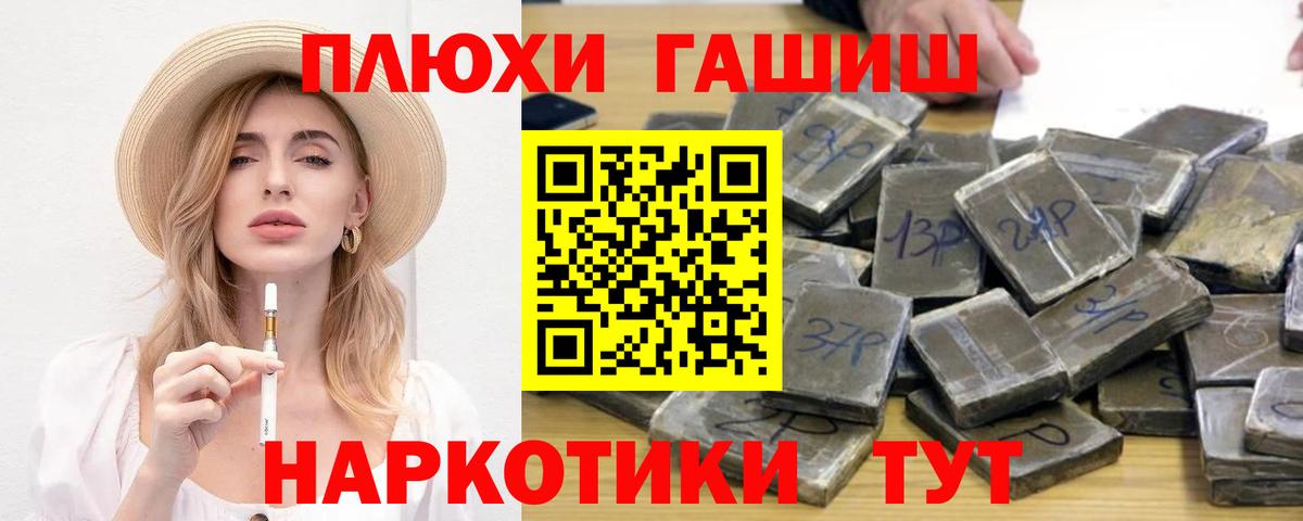 ГАШ  Мефедрон  COCAIN  Москва  APVP СК   Лсд 25  Купить наркотик  Вход с VPN  МАРИХУАНА  Гашиш  МДМА  ЭКСТАЗИ  Мефедрон  