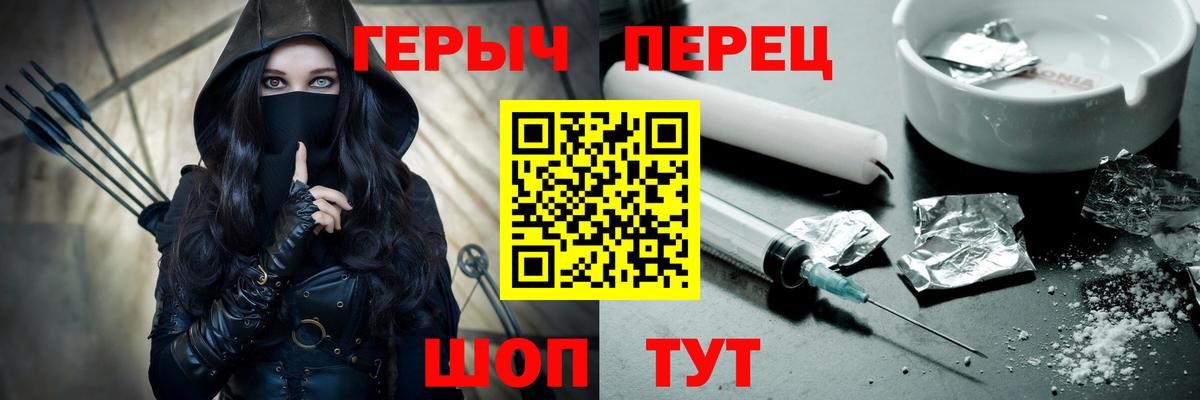 Героин афганец Москва