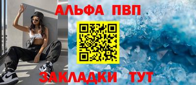 MDMA Premium VHQ Волгодонск