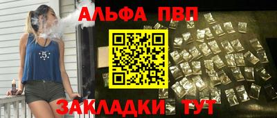 мефедрон мука Гай