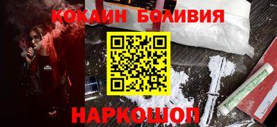 прущие грибы Волжский