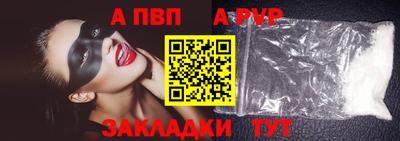 ALPHA-PVP Гатчина