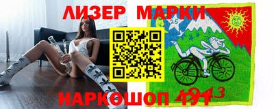 прущие грибы Волжский
