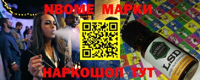 мефедрон мука Гай