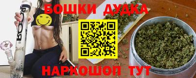 мефедрон мука Гай