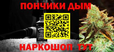 марихуана Рыбинск