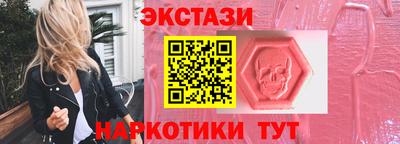 мефедрон мука Гай