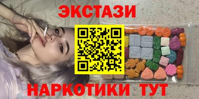 винт Рязань