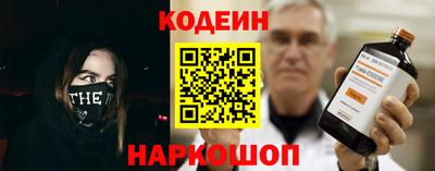 кокаин Гагарин