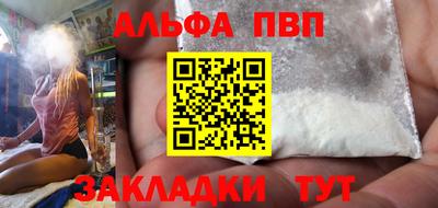 MDMA Premium VHQ Волгодонск
