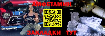 кокаин Гагарин