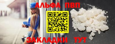 каннабис Волжск