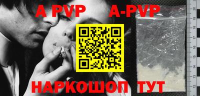 меф VHQ Рузаевка