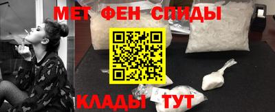 ALPHA-PVP Гатчина