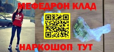 прущие грибы Волжский