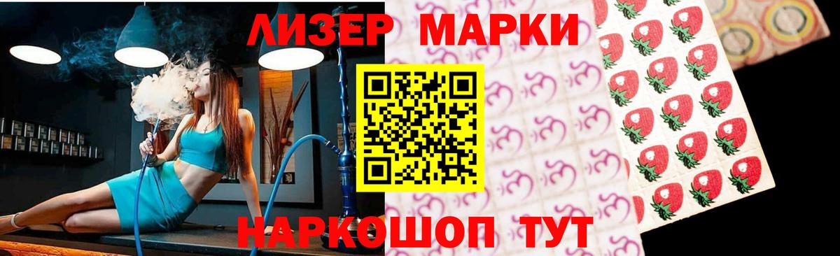 ЛСД экстази ecstasy  ЛСД экстази кислота  Вход с VPN  Москва 