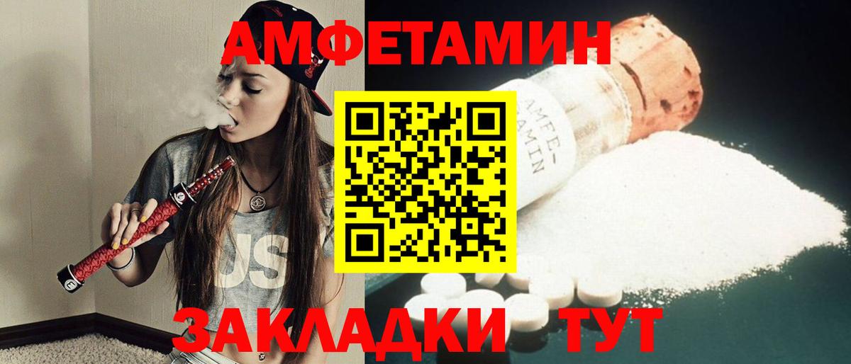 Метамфетамин мет  Метамфетамин мет  Вход с VPN  Москва 