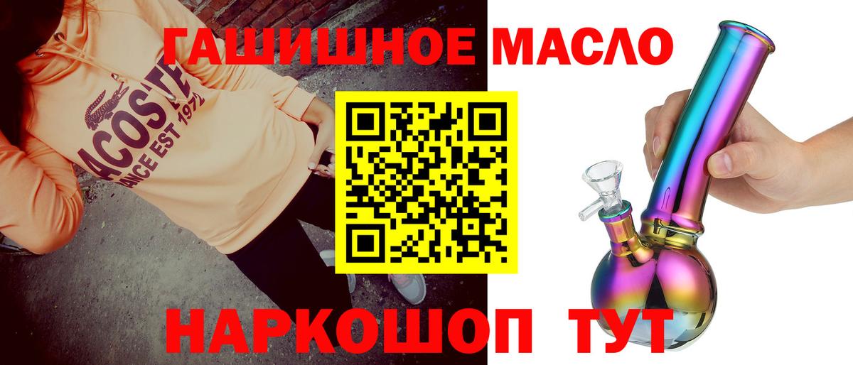 Дистиллят ТГК жижа Москва