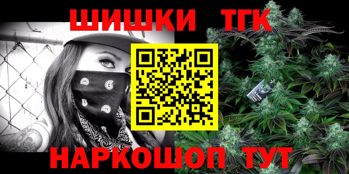 Шишки марихуана сатива  МАРИХУАНА конопля  Каннабис THC 21%  Москва  Конопля LSD WEED  Вход с VPN 
